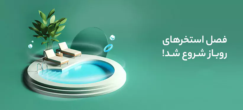 out-door-swimming-pools-6831f6b30a1a8.webp