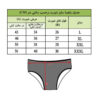f052759fd4dd102cf1f09f532c9f8df3e6589005_1662119776 شورت زنانه مدل 4139 رنگ آبی